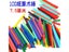 Maths Toys Math Learning Carousel 4