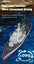 Remote Toys RC Warship Boat Remote Control Boat RC Boat BattleShip Carousel 7