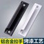 New Aluminum Alloy Door Handle Push-pull Balcony Gate Window Pulls Knob F CHK12N Carousel 9
