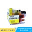 Tatrix High Capacity LC422XL LC422 Compatible Ink Cartridge For Brother M CHK12N Carousel 4