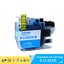 Tatrix High Capacity LC422XL LC422 Compatible Ink Cartridge For Brother M CHK12N Carousel 6