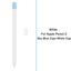 For Apple Pencil 2 1 Gen Stylus Pen Case Soft Silicone Ultra Thin Protective Cov Carousel 11