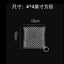 Cast Iron Scrubber Chainmail Cleaner for Cast Iron Pans, Stainless Steel CHK12N Carousel 7