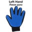 Cat Grooming Glove for Cats Wool Glove Pet Hair Deshedding Brush Comb Glo CHK12N Carousel 5