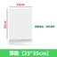 Freshness preserving bags, food grade household point break flat mouth di CHK12N Carousel 1