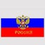 90x150cm Russian Flag USSR CCCP Polyester Printed Hanging Flying Imperial CHK12N Carousel 1