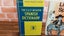 SPANISH LANGUAGE BOOKS Carousel 5