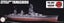 Fujimi 451602 1/700 Yamashiro IJN Battleship Carousel 1
