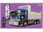 Loading Image 1 of 1