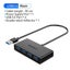ORICO USB HUB 4 Port USB 3.0 Splitter With Micro USB Power Port Multiple CHK12N Carousel 8