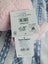 Sanrio Piano soft toy Carousel 5