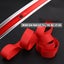 Bike Bicycle Tire Liner Fold Road Bike Tyre Pad - 20" (406mm) x 18mm, 2 pcs Carousel 6