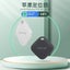 Bluetooth Locator - Compatible with FindMy, Pet Tracker for iOS, Airtag Anti-... Carousel 3