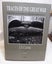TRACES OF THE GREAT WAR. NORTH SEA TO SWITZERLAND. J.S. CARTIER Carousel 1