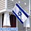 Brand New Israel Flag Israeli National Flag 150cm x 90cm *Clearance* Carousel 17