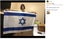 Brand New Israel Flag Israeli National Flag 150cm x 90cm *Clearance* Carousel 12