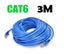 PTN NEW Cat6 Cable 3M - Sale Sale Carousel 1
