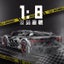 KBox 10246B Lamborghini Terzo Millennio Carousel 5