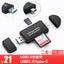 OTG card reader 5 in 1 Carousel 2