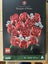 $1 Reserve LEGO Icons 10328 - Bouquet of Roses ~NEW & with Ping~ Carousel 1