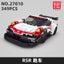 Porsche 911 - White Race Car- 349p - MouldKing Carousel 4