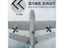 Z51 Predator RC Glider 2.4G 2CH Hand Throwing Foam Plane With Light Fixed 660MM Carousel 6