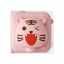 Cute Tiger Fun Digital Children Camera 1080P A3 Carousel 5