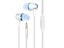 Soft Earphone In Ear Stereo Headphones With Microphone 1.2M Wired Headset Carousel 4