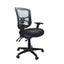 Buro Metro Ergonomic Office Chair, Nylon Base, Mesh Back Carousel 2