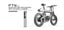 E bike Carousel 8