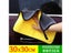 30x30/60CM Car Wash Microfiber Towel For Toyota Carousel 7