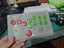 All Buttons Fighting Stick,pico for street fighter 6,Tekken8, CHIBIkO Carousel 10