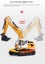 RC excavator Digger, HUINA 1516, 1:24, Rechargeable,6CH. Carousel 9