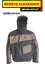 Scierra Katium Wading Jacket. WHY PAY $499.99 Carousel 1