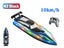 High Speed RC Boat Clearance - Clearance Carousel 1
