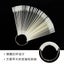 10Pcs Nail Art Swatch Card Nail Polish Display Clear Swatches Fan Shaped CHK29M Carousel 9
