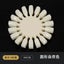 10Pcs Nail Art Swatch Card Nail Polish Display Clear Swatches Fan Shaped CHK29M Carousel 2