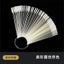 10Pcs Nail Art Swatch Card Nail Polish Display Clear Swatches Fan Shaped CHK29M Carousel 5