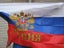 90 x 60cm Russian Federation Presidential flags President of Russia FLAG CHK29M Carousel 5