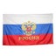 90 x 60cm Russian Federation Presidential flags President of Russia FLAG CHK29M Carousel 6