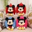 Disney Mickey Plush Backpack For Kids Carousel 3