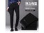 Stretch Suit Trousers For Men Office Pants Non-Ironing Slim Fit Bridegroom Carousel 5