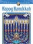 Creative Haven Happy Hanukkah Coloring Book by Marjorie Sarnat - Paperback Carousel 1