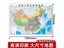 2pcs/set New Edition Student Wall Stickers Hanging Pictures Map World Carousel 5