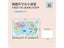 World Map Carousel 4