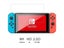 Switch Tempered Glass Film HD Glass Film Switch Game Machine Protective Film Carousel 4