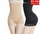 Seamless Women High Waist Lace Shaping Panties Breathable Body Shaper Slimming Carousel 1