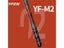 YFEN 11.5mm/12.5mm Carbon Fiber Pool Cue Stick With Case Extension Carousel 1