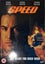 Speed (Region 2 Version) Carousel 1