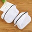 Shoe Wash Bags 2 Mesh Laundry Bags With Durable Zippers Premium Quality Shoe Carousel 2